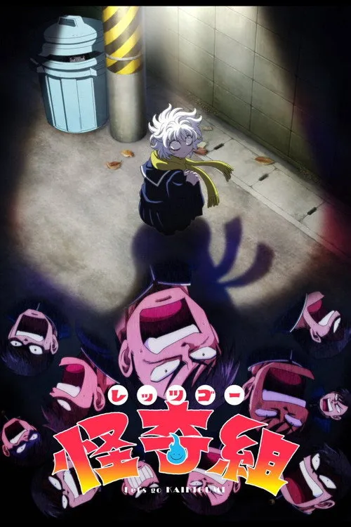 Season 1